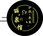 圆灯箱