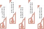 文化墙