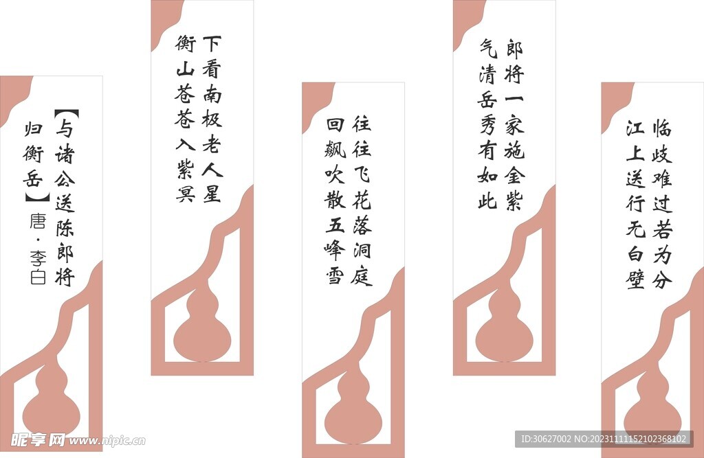 文化墙
