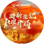 新华保险地贴