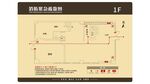 消防疏散图
