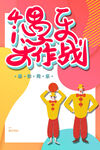 愚人节