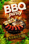BBQ烧烤