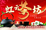 茶坊