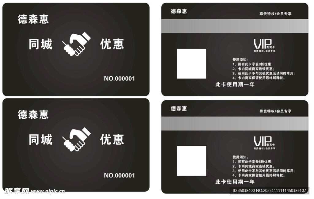 酒吧名片