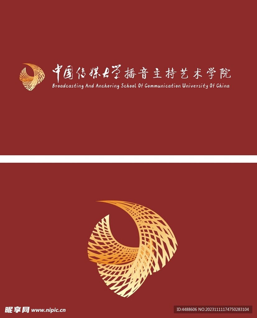 中传播音主持与艺术学院logo