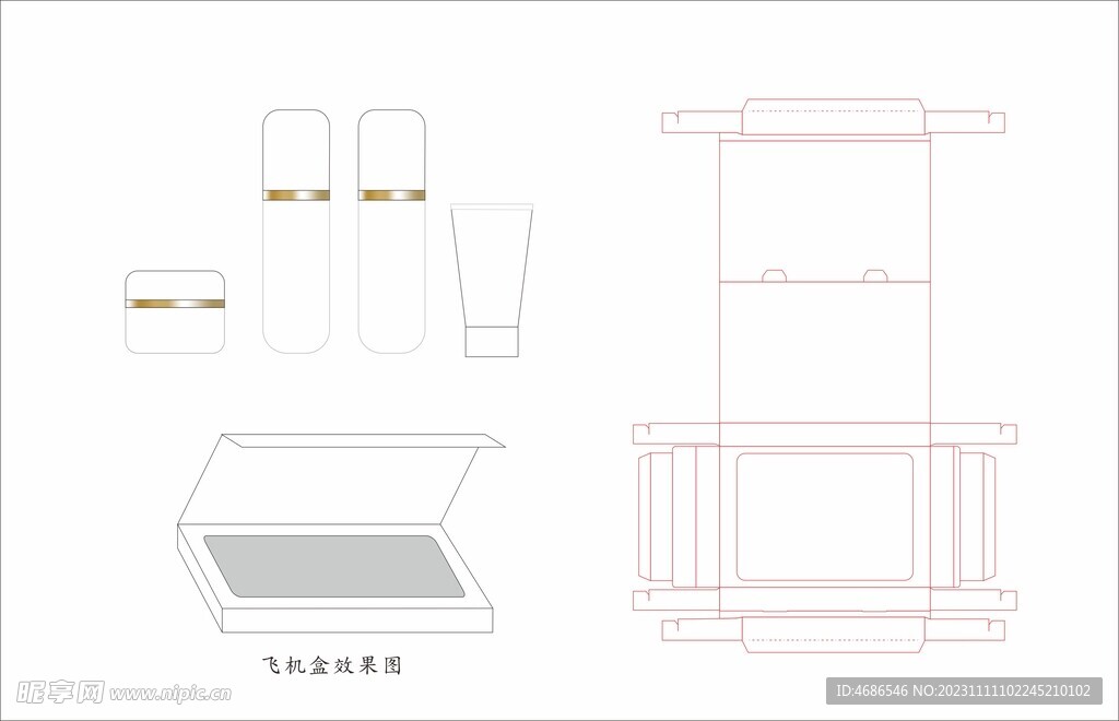 飞机盒包装效果图刀模图