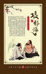 攻邪派