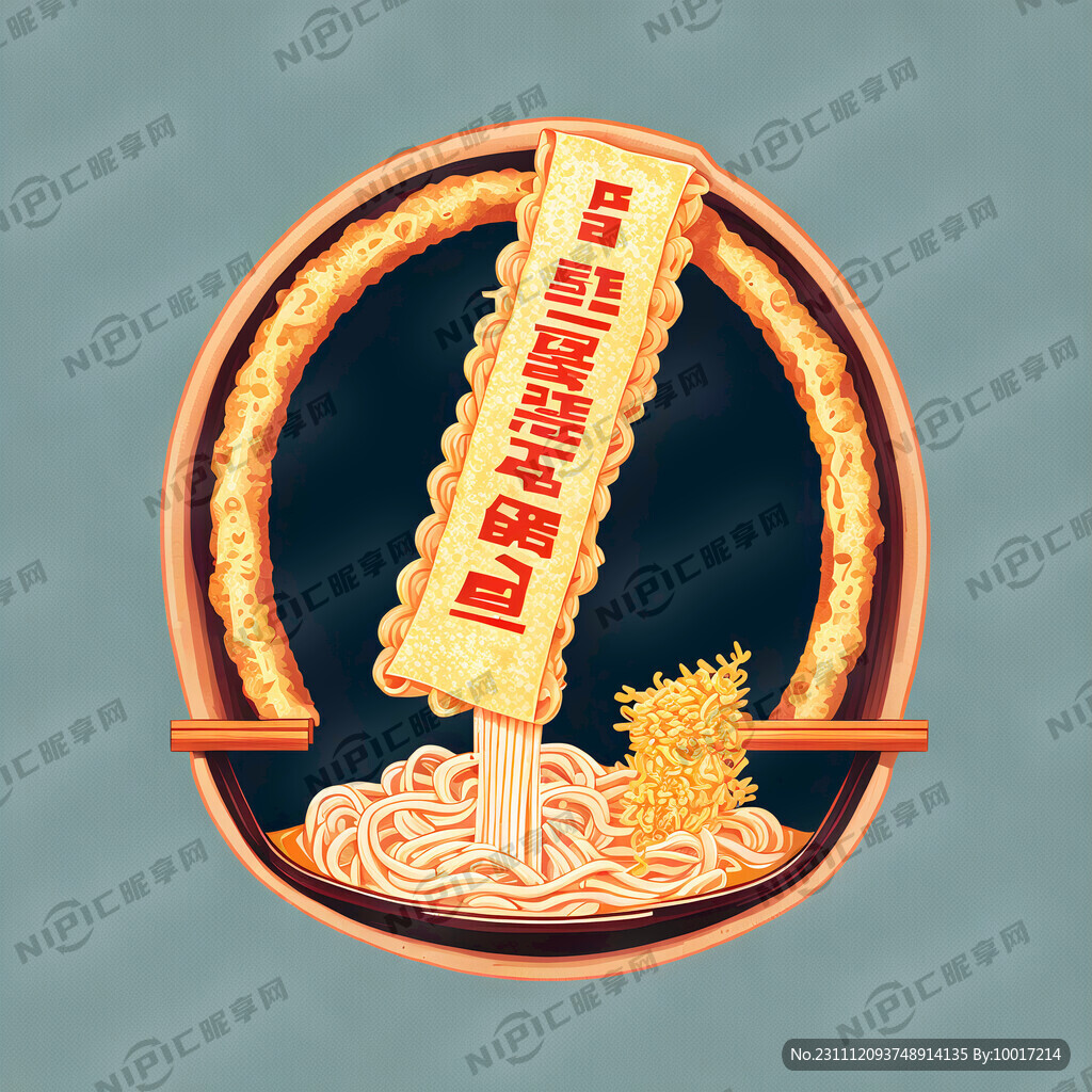 把食点这两个字做一个螺蛳粉商标