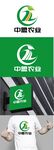 农业标识设计