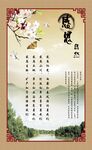 感恩自然