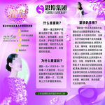 灌肤的作用