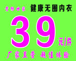 贵纺世家厂价直销