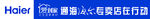海尔爱到家
