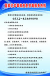 化学事故应急