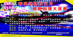 银河KTV
