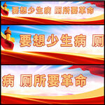 厕所改革