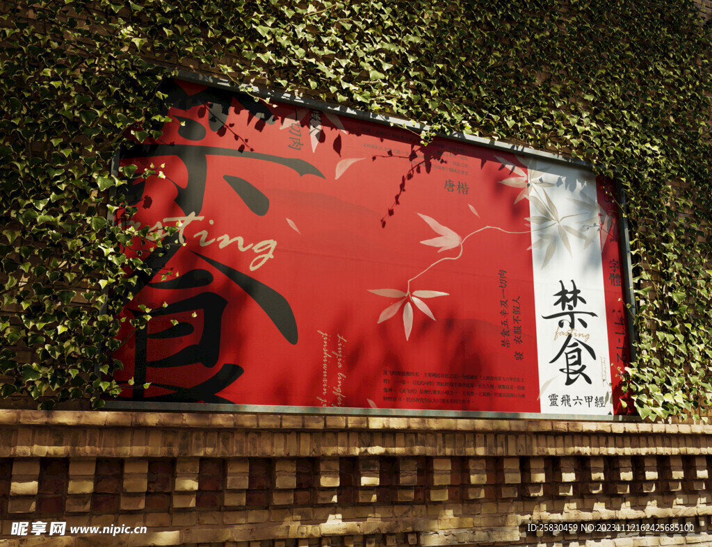 样机