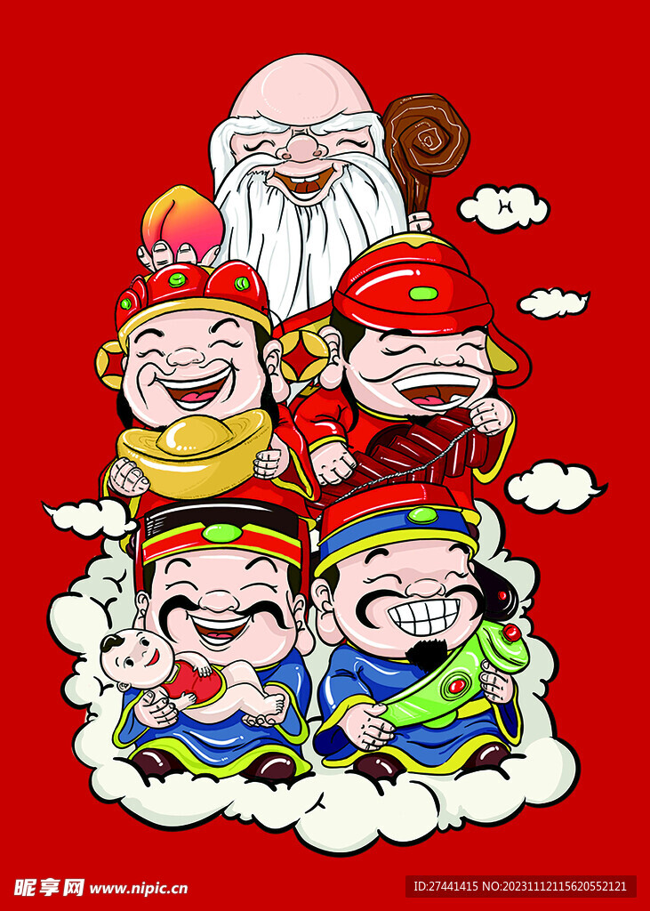 五福财神