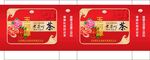 三泡台手提袋