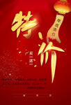 年底清仓