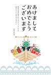龙年贺卡位图 