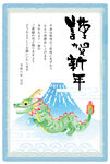 龙年贺卡位图 