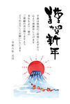 龙年贺卡位图 