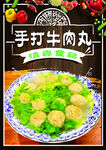 菜谱