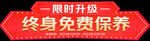手举牌