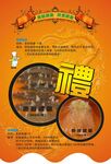 鱼翅礼盒