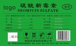  药品包装盒  