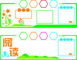 墙面造型