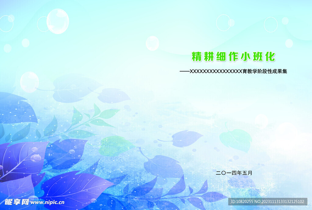 封面