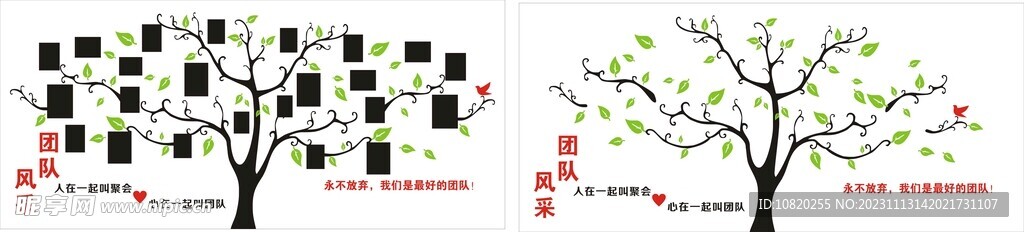 团队风采