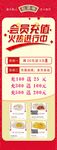 包子展架