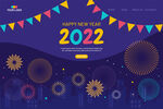 2022年
