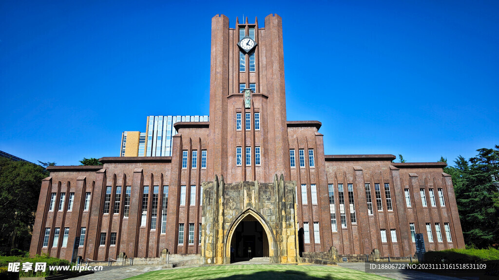 日本东京大学