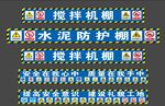 木工加工棚