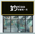 店招