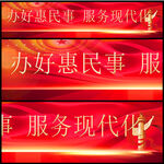 为国聚财