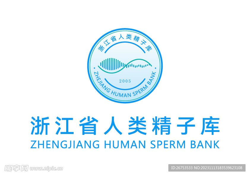 浙江省人类精子库 LOGO