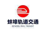 蚌埠轨道交通 LOGO 标志