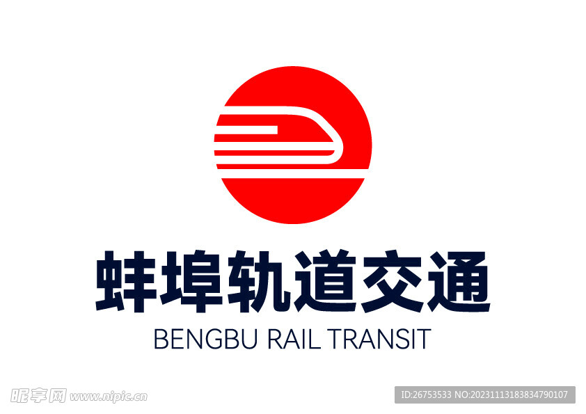 蚌埠轨道交通 LOGO 标志