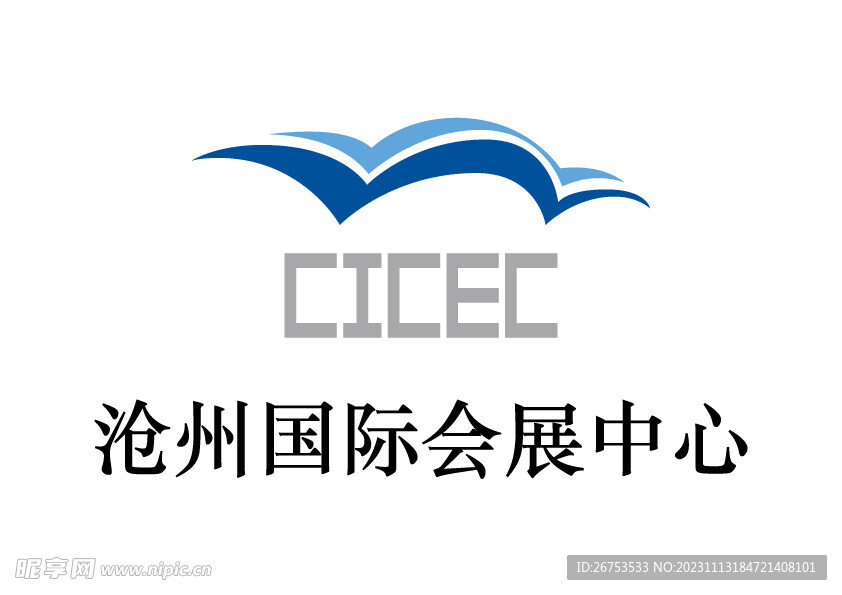 沧州国际会展中心 LOGO