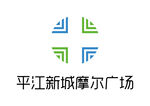 平江新城摩尔广场 LOGO