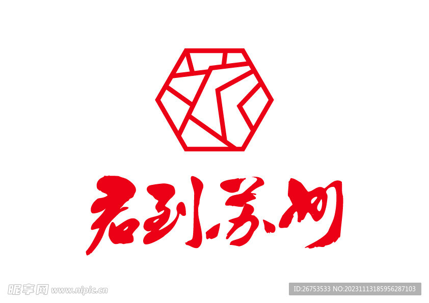 君到苏州 LOGO 标志