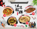 本店招牌