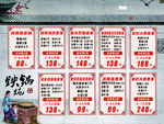 大锅台  铁锅炖灯箱