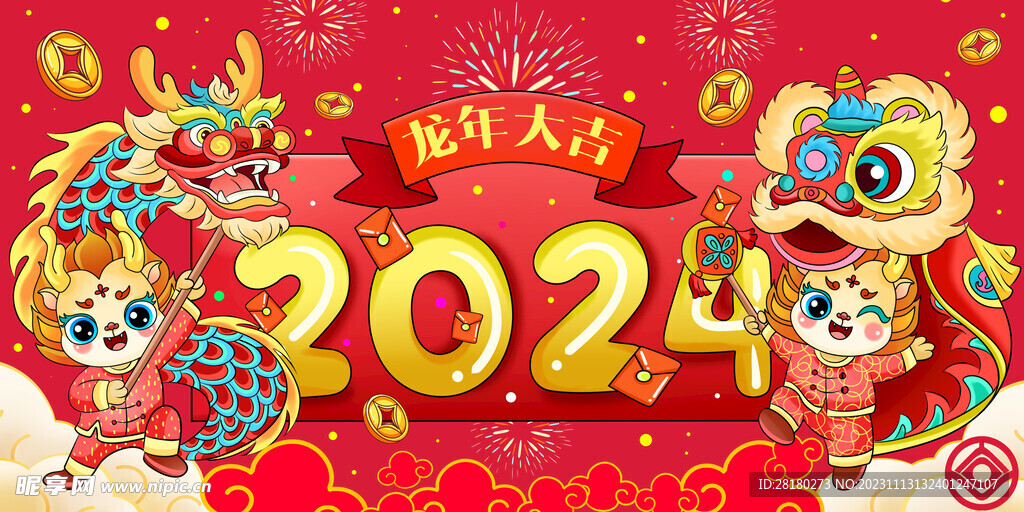 新年背景墙